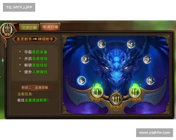 永恒纪元：星辰之道，装备加星全解析