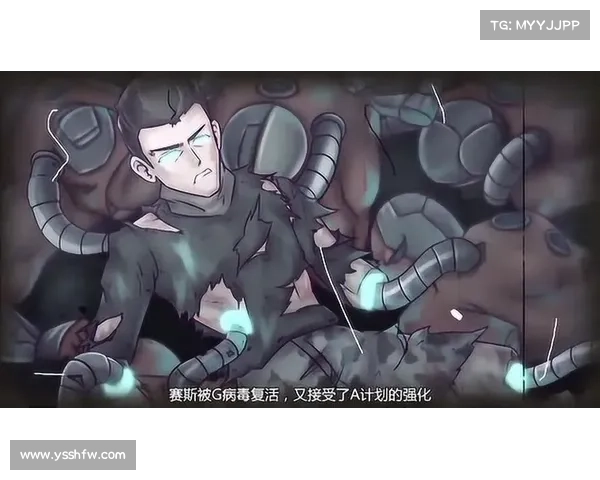 穿越火线之赛斯的传奇征途