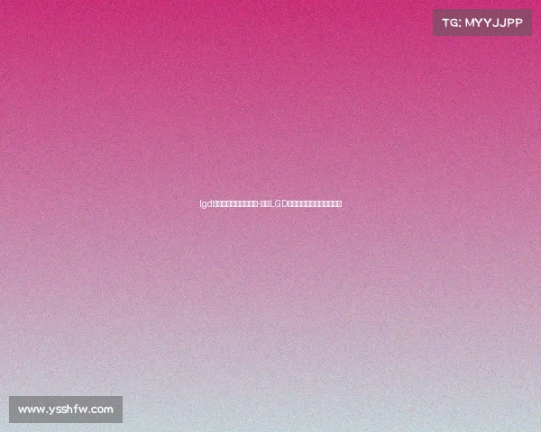 lgd电子竞技俱乐部的微博-微博LGD旗下多领域电竞战队大盘点